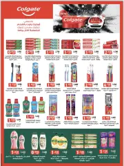 Page 22 in May Festival Offers at Alegaila co-op Kuwait