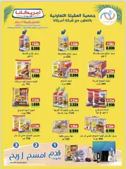 Page 4 in May Festival Offers at Alegaila co-op Kuwait