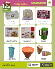 Page 6 in Rial Souq offers at Al Meera Sultanate of Oman