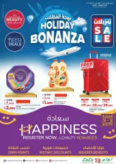 Página 2 en Ofertas de comestibles en lulu Kuwait