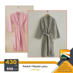 Página 2 en ofertas de verano en Saudia TV Egipto