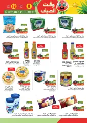 Página 9 en Ofertas de horario de verano en Mercados Ramez Sultanato de Omán