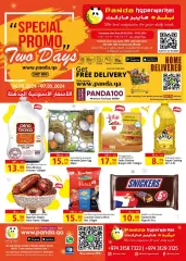 Page 1 in Midweek Marvels Deals at Panda Qatar