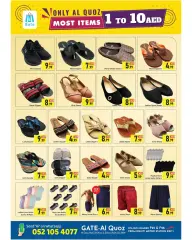 Page 7 in Happy Figures Deals at GATE UAE