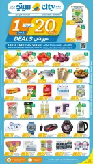 Page 1 in Happy Figures Deals at City Hyper Qatar