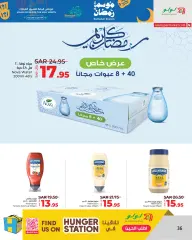 Page 36 in Ramadan season offers -Riyadh, Hail and Al-Kharj at lulu Saudi Arabia