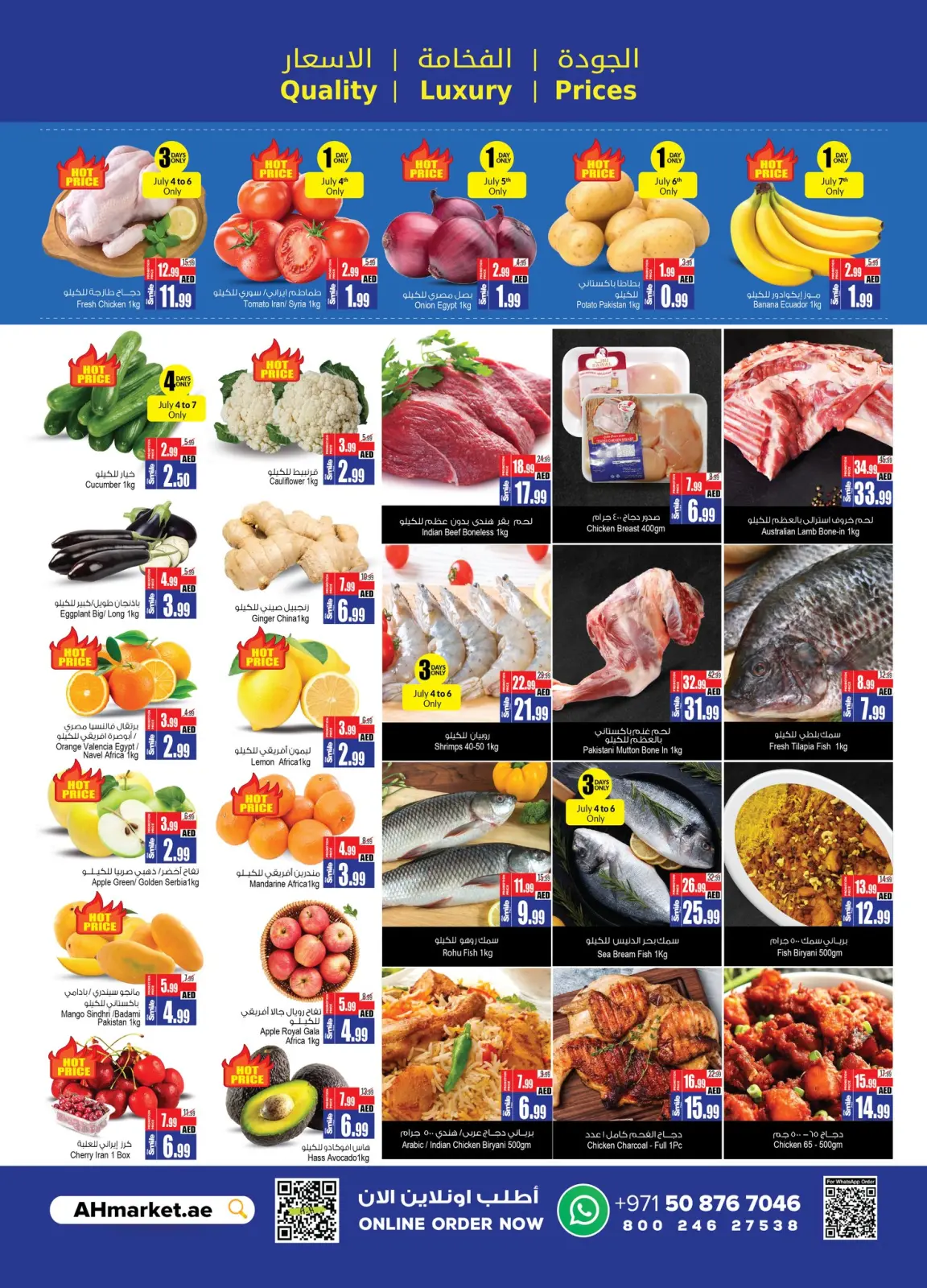 Página 2 en Ofertas de fin de semana en Centro comercial y galería Ansar Emiratos Árabes Unidos