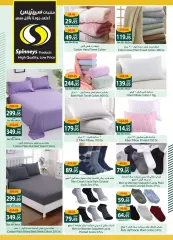 Page 26 in Saving offers at Spinneys Egypt