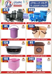 Página 60 en Ofertas de aniversario en Centro Shaheen Egipto