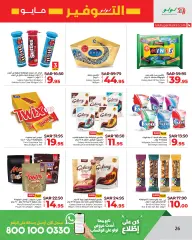 Page 26 in Savers at Eastern Province branches at lulu Saudi Arabia