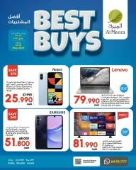Page 1 in Best buys at Al Meera Sultanate of Oman