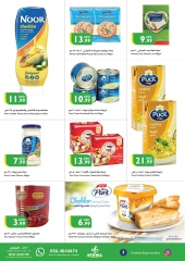 Página 13 en Ofertas de regreso a clases en supermercado Istanbul Emiratos Árabes Unidos