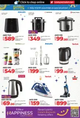 Page 32 in Ramadan offers In Abu Dhabi and Al Ain branches at lulu UAE