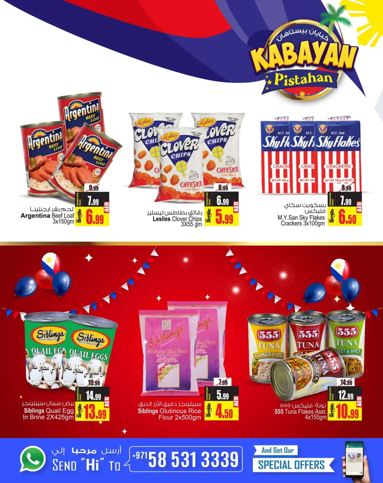 Página 7 en Ofertas Kabayan Bestahan en Centro comercial y galería Ansar Emiratos Árabes Unidos