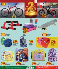 Page 19 in Anniversary offers at Paris Qatar
