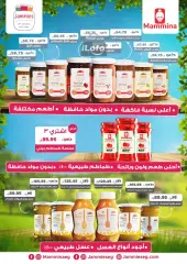 Page 9 in Fruits Festival Deals at Hyperone Egypt