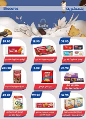 Page 26 in Summer Deals at Bassem Market Egypt