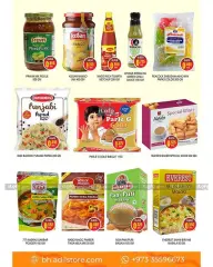 Page 3 in Weekend offers at Al Adil Bahrain