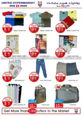 Page 22 in Weekend offers at United Hypermarket UAE