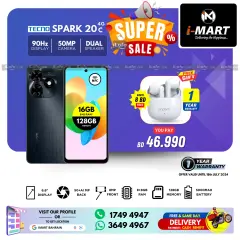 Page 19 in Super Sale at i Mart Bahrain