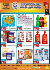 Page 7 in Back to school offers at United Hypermarket UAE