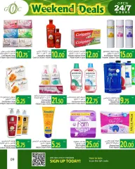 Página 8 en Ofertas de fin de semana en Centro de alimentos del Golfo Katar