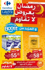 Page 1 dans Offres irrésistibles pour le mois de Ramadan chez Carrefour Maroc