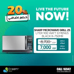 Page 3 in Elaraby Group appliances offers at Dream 2000 Egypt