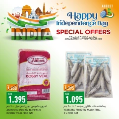 Página 8 en Espectáculo del Día de la Independencia de la India en Gulf Mart Kuwait