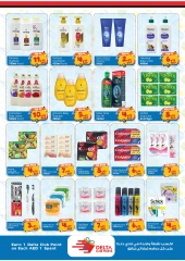 Page 7 in Back to school offers at Delta center UAE