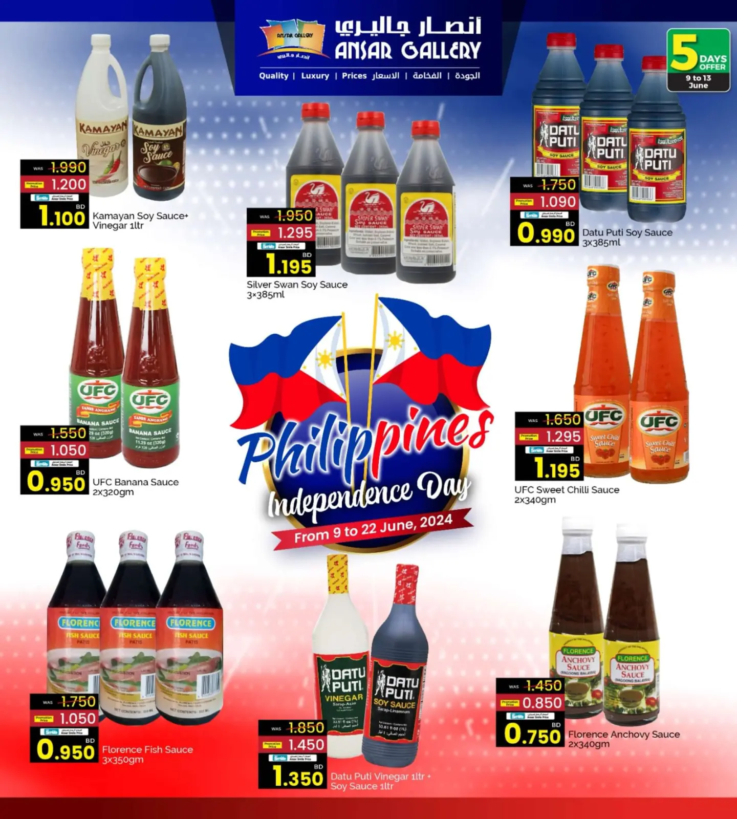 Página 3 en Ofertas del día en Filipinas en Galería Ansar Bahréin