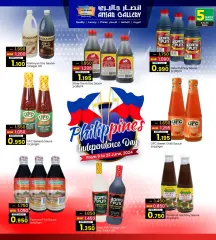 Page 3 in Philippines Day Deals at Ansar Gallery Bahrain