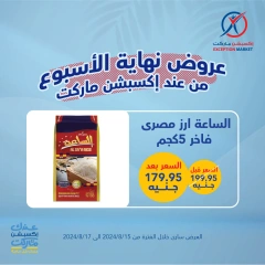 Página 10 en Ofertas de fin de semana en Mercado de excepción Egipto