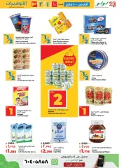 Page 3 dans Offres d'épicerie chez lulu Koweït