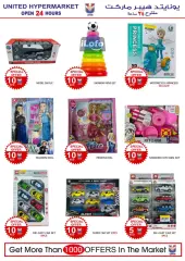 Page 26 in Amazing Deals at United Hypermarket UAE