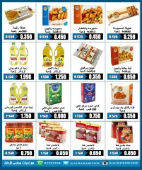 Page 6 in Eid Festival Deals at Rehab co-op Kuwait