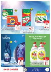 Página 3 en ofertas de cuidado personal en Carrefour Sultanato de Omán