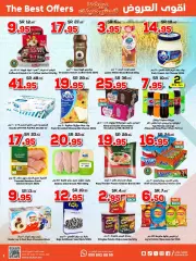 Page 3 in Summer Offers at Dukan Saudi Arabia