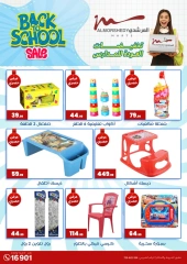 Page 8 in Back to School offers at Al Morshedy Egypt