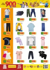Page 7 in Everything deals for 900 fils at Mark & Save Sultanate of Oman