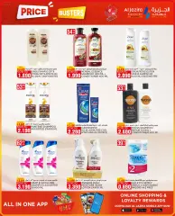 Page 26 in Price Busters at Al jazira Bahrain