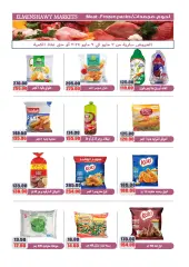 Página 8 en mejor precio en Mercados de El Menshawy Egipto
