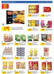 Page 6 in Islamic New Year offers at sultan Bahrain