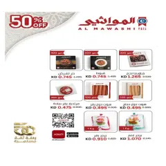 Page 18 in Eid al-Fitr festival offers at Kaifan co-op Kuwait