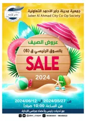 Page 1 in Great Summer Offers at jaber al ahmad co-op Kuwait