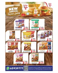 Page 21 in Anniversary offers at Carrefour Kuwait
