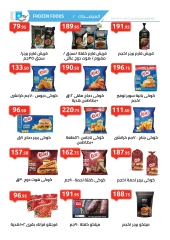 Página 4 en Catálogo de ofertas mensuales en Mercado Al Hawary Egipto