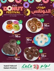 Page 2 in Donut Festival Offers at lulu Saudi Arabia
