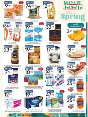 Page 1 in Spring offers at Manuel market Saudi Arabia