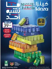 Page 14 in Spring offers at Manuel market Saudi Arabia